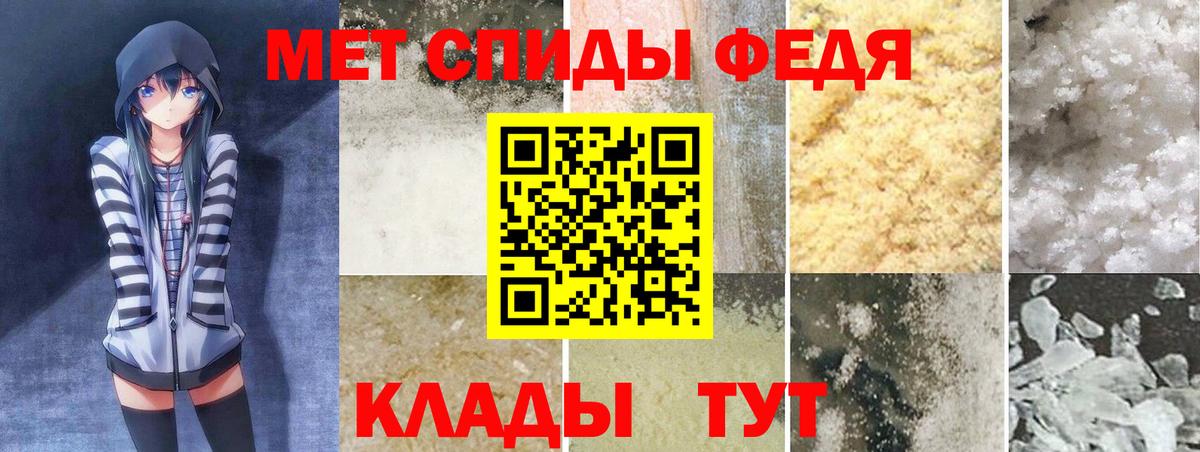 АМФЕТАМИН  Вход с VPN  Лабытнанги  АМФ 98% 