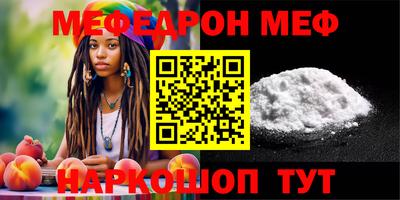 spice Будённовск