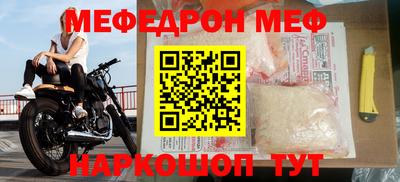 спайс Бугуруслан