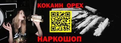 спайс Бугуруслан
