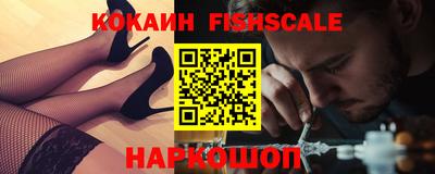 spice Будённовск