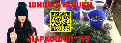 спайс Бугуруслан