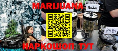 spice Будённовск