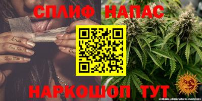 спайс Бугуруслан