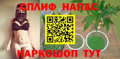 spice Будённовск