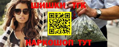 мефедрон VHQ Красноармейск