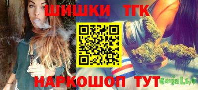 спайс Бугуруслан