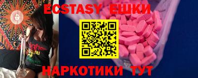 spice Будённовск