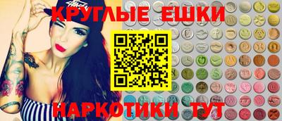 спайс Бугуруслан