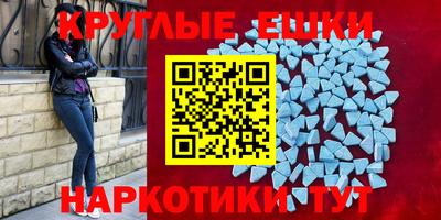 спайс Бугуруслан