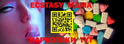 прущие грибы Бузулук