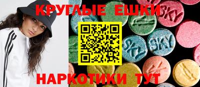 spice Будённовск