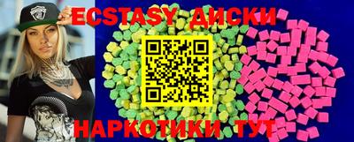 spice Будённовск