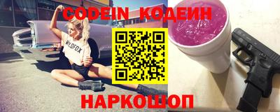 спайс Бугуруслан
