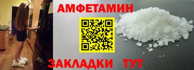 спайс Бугуруслан