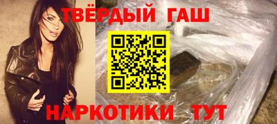 спайс Бугуруслан