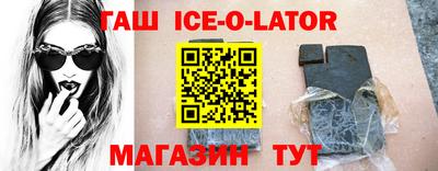spice Будённовск