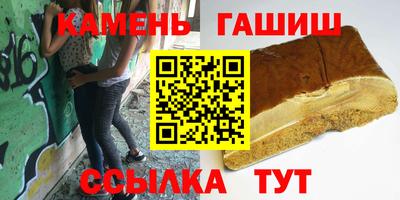 спайс Бугуруслан