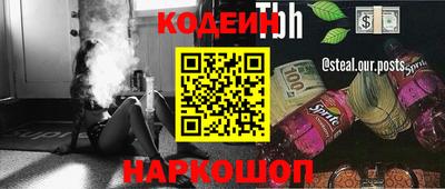 spice Будённовск