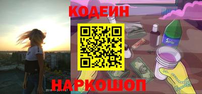 прущие грибы Бузулук