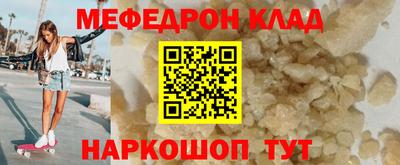 spice Будённовск