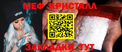 spice Будённовск