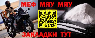 spice Будённовск