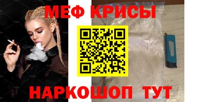 спайс Бугуруслан