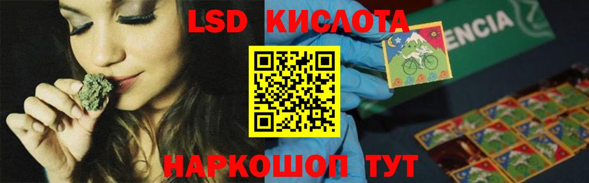 Лабытнанги  Лсд 25 экстази кислота  Вход с VPN  ЛСД экстази ecstasy 