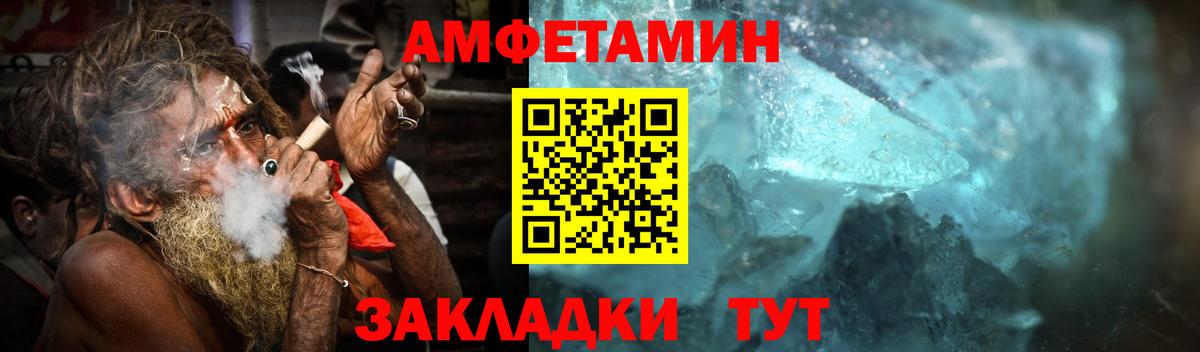 Метамфетамин кристалл Лабытнанги