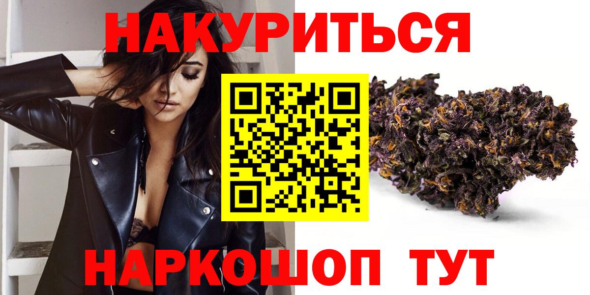 Бошки марихуана AK-47 Лабытнанги