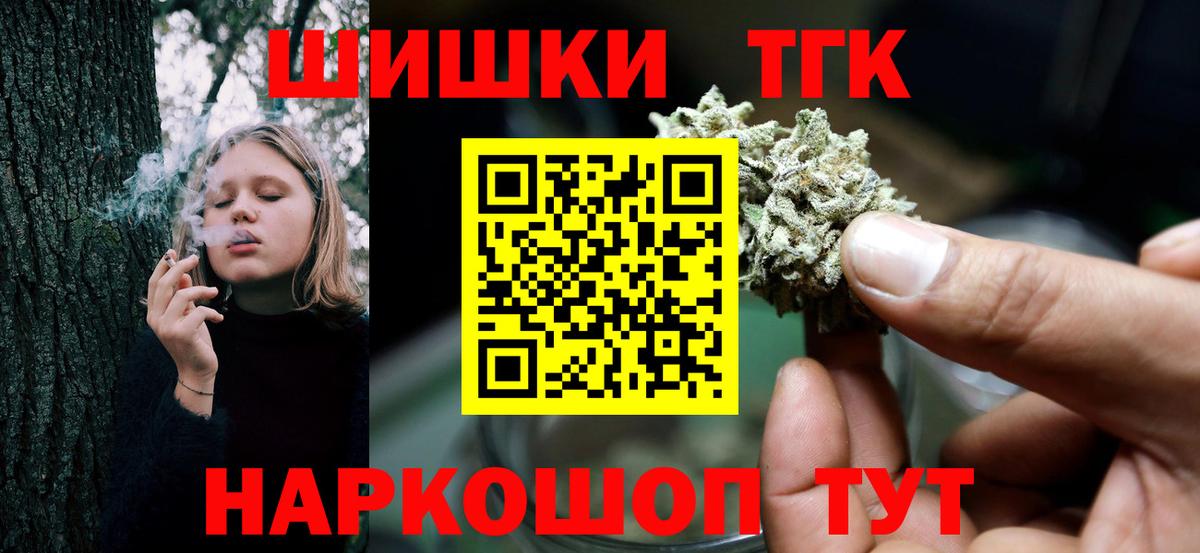 Конопля Bruce Banner  Канабис Ganja  Лабытнанги  Вход с VPN 